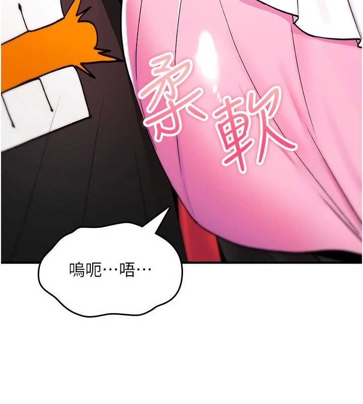 诅咒性转物语第12話-死宅男插進來了&hellip;好不舒服