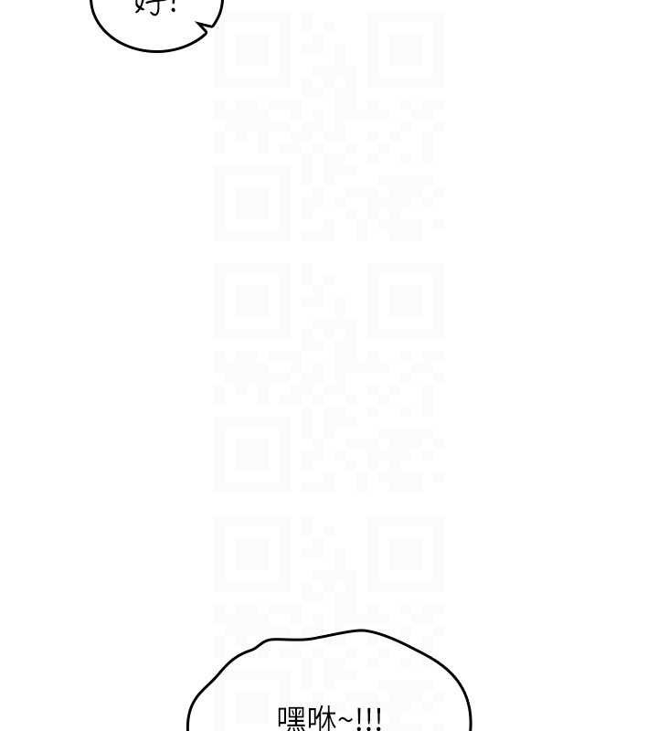 诅咒性转物语第12話-死宅男插進來了&hellip;好不舒服