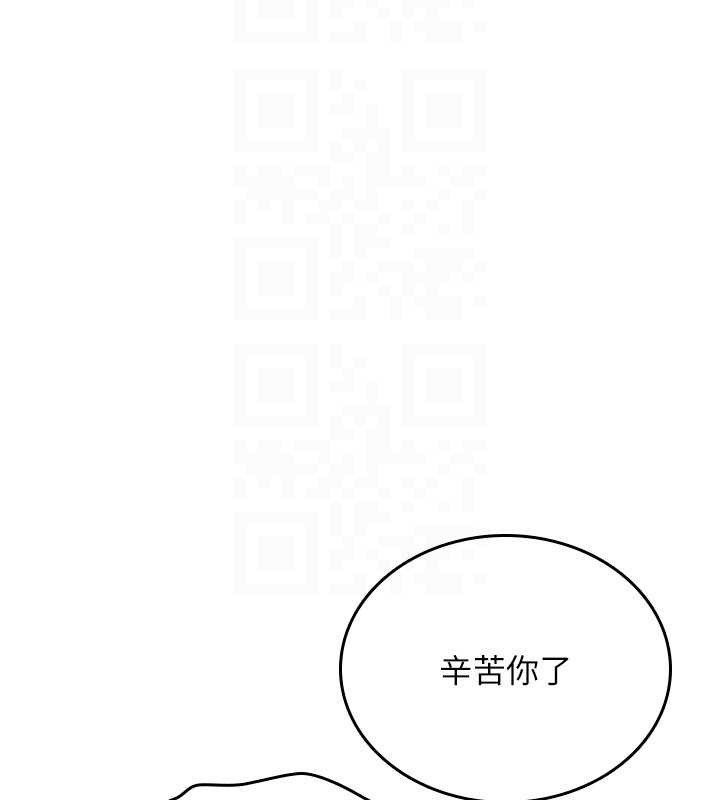 诅咒性转物语第12話-死宅男插進來了&hellip;好不舒服