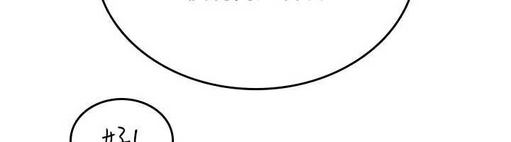 诅咒性转物语第12話-死宅男插進來了&hellip;好不舒服