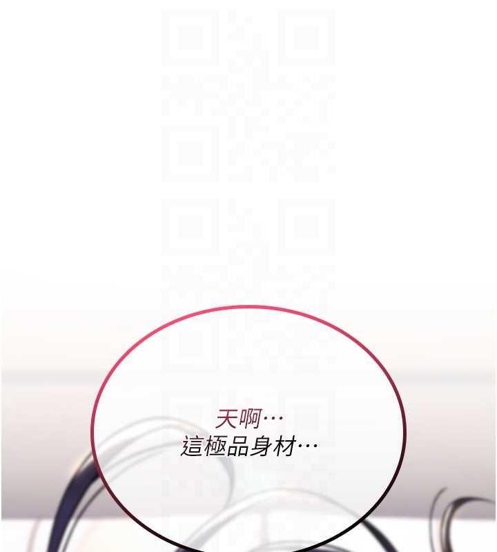 诅咒性转物语第12話-死宅男插進來了&hellip;好不舒服