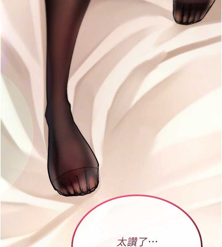 诅咒性转物语第12話-死宅男插進來了&hellip;好不舒服