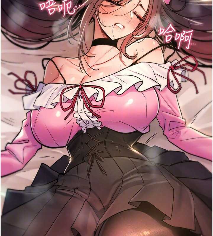 诅咒性转物语第12話-死宅男插進來了&hellip;好不舒服