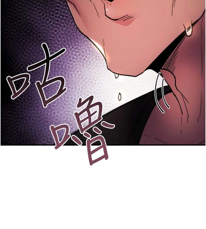 诅咒性转物语第12話-死宅男插進來了&hellip;好不舒服