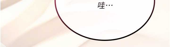 诅咒性转物语第12話-死宅男插進來了&hellip;好不舒服