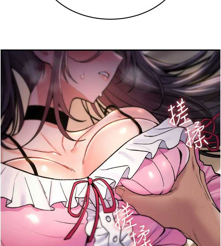 诅咒性转物语第12話-死宅男插進來了&hellip;好不舒服