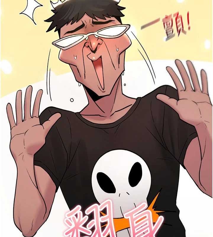 诅咒性转物语第12話-死宅男插進來了&hellip;好不舒服