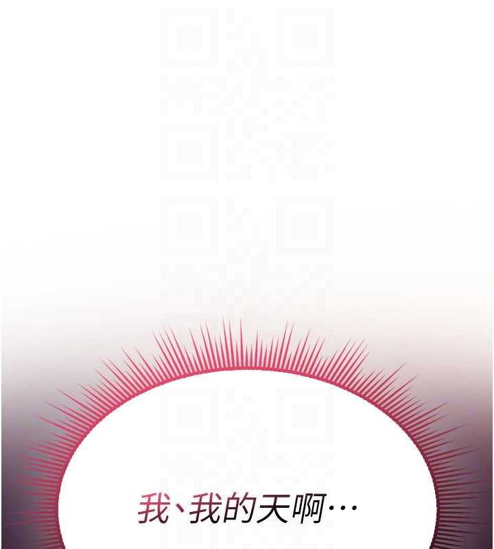 诅咒性转物语第12話-死宅男插進來了&hellip;好不舒服