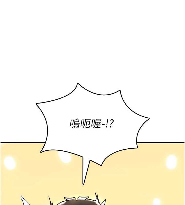 诅咒性转物语第12話-死宅男插進來了&hellip;好不舒服