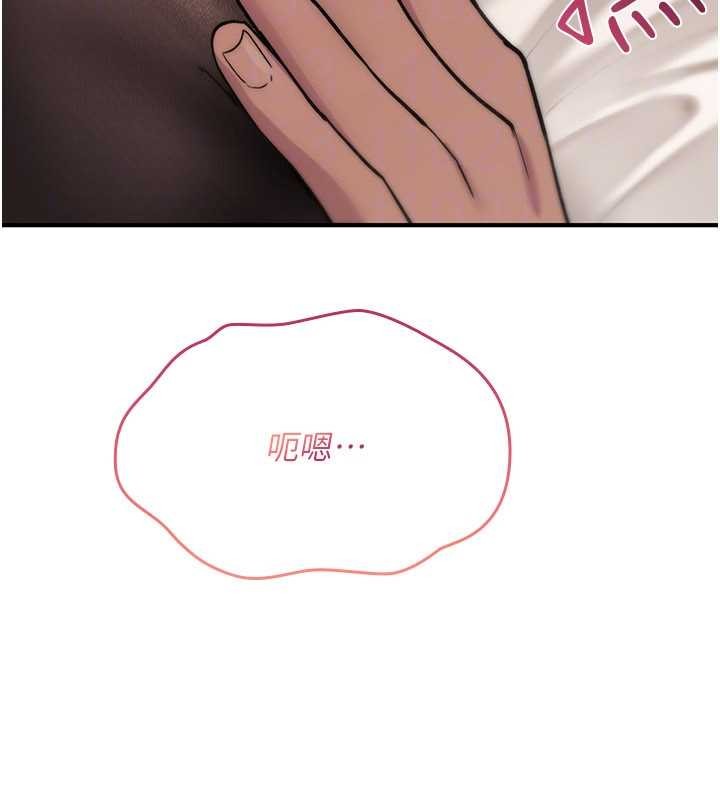 诅咒性转物语第12話-死宅男插進來了&hellip;好不舒服