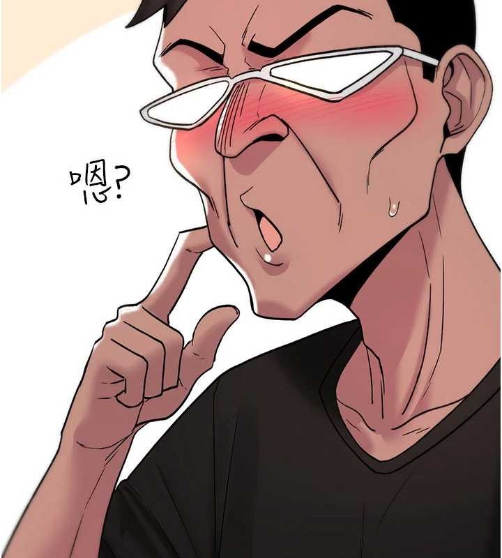 诅咒性转物语第12話-死宅男插進來了&hellip;好不舒服