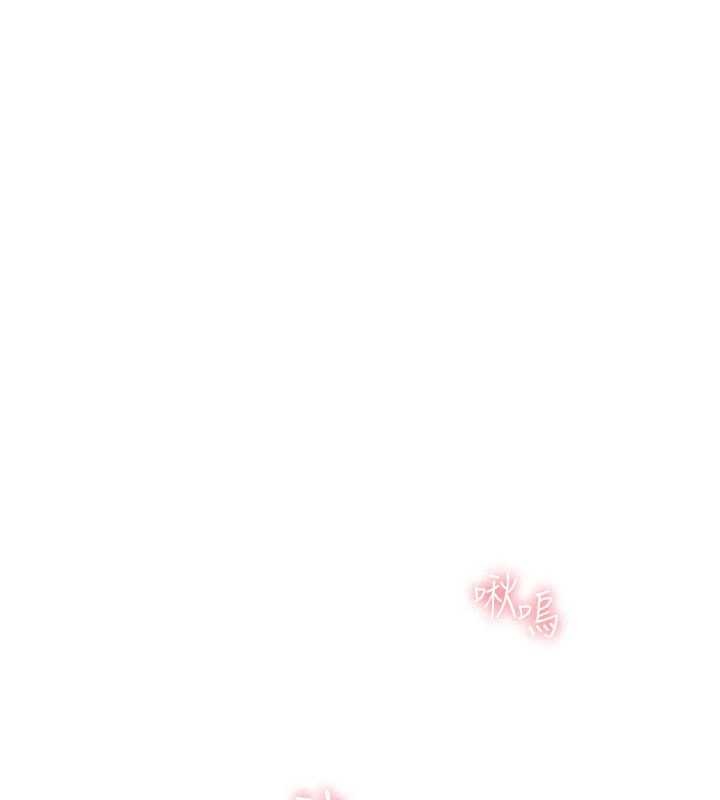 诅咒性转物语第12話-死宅男插進來了&hellip;好不舒服