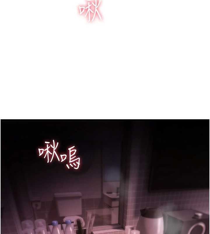 诅咒性转物语第12話-死宅男插進來了&hellip;好不舒服