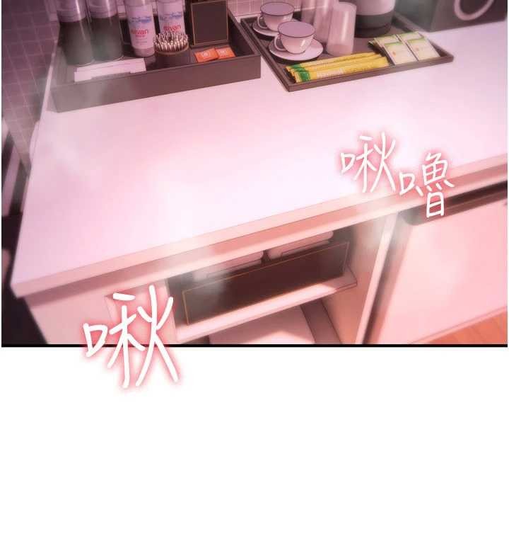 诅咒性转物语第12話-死宅男插進來了&hellip;好不舒服