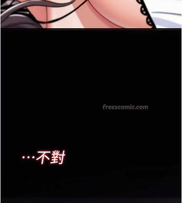 诅咒性转物语第12話-死宅男插進來了&hellip;好不舒服