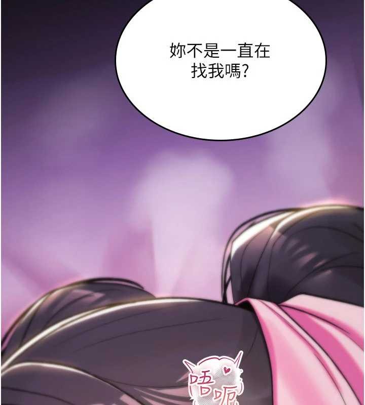 诅咒性转物语第12話-死宅男插進來了&hellip;好不舒服