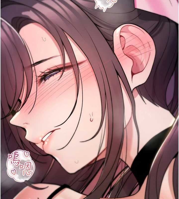 诅咒性转物语第12話-死宅男插進來了&hellip;好不舒服