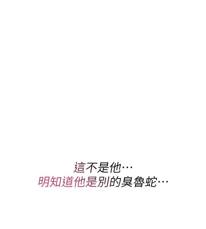 诅咒性转物语第12話-死宅男插進來了&hellip;好不舒服