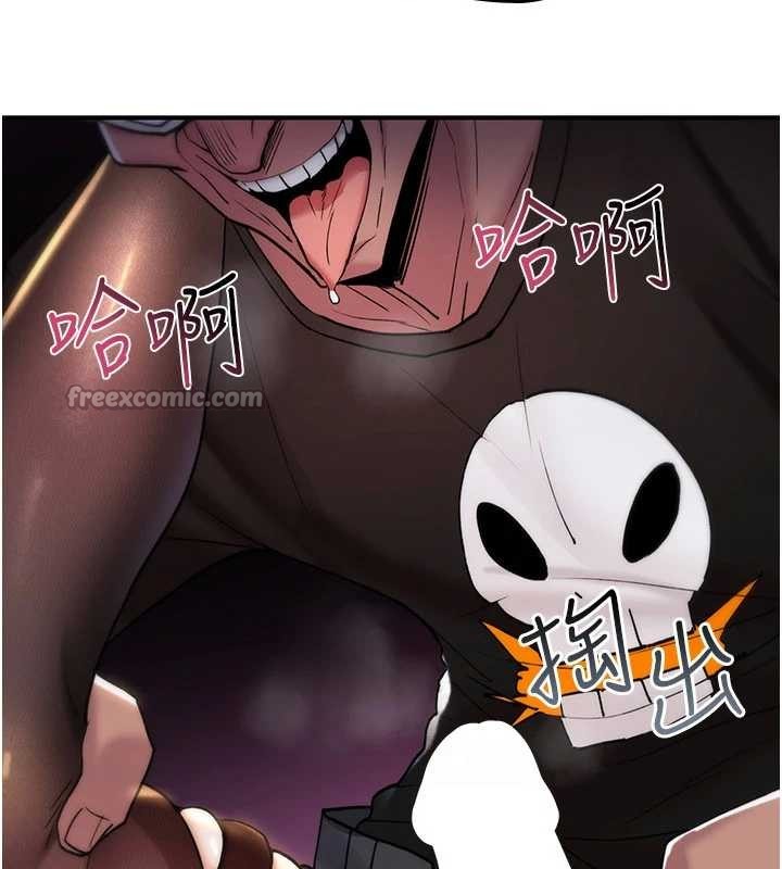 诅咒性转物语第12話-死宅男插進來了&hellip;好不舒服