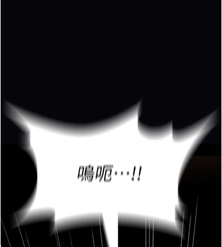 诅咒性转物语第12話-死宅男插進來了&hellip;好不舒服