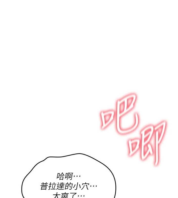 诅咒性转物语第12話-死宅男插進來了&hellip;好不舒服