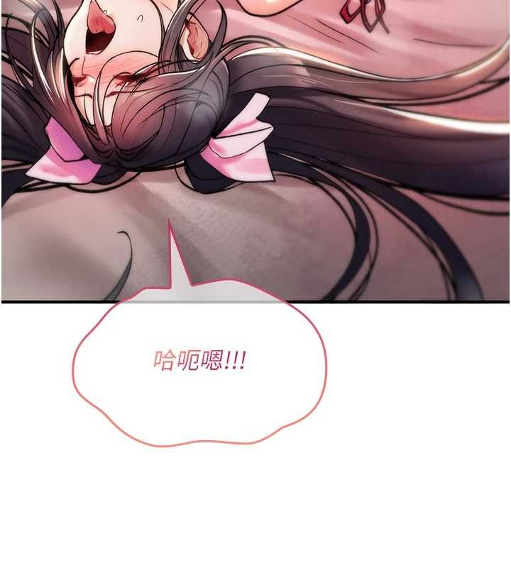 诅咒性转物语第12話-死宅男插進來了&hellip;好不舒服