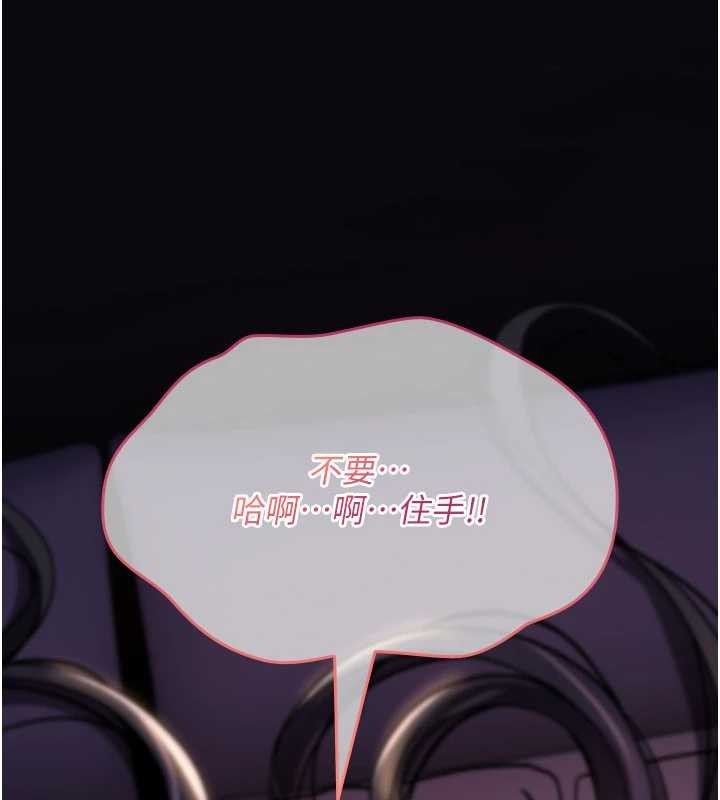 诅咒性转物语第12話-死宅男插進來了&hellip;好不舒服