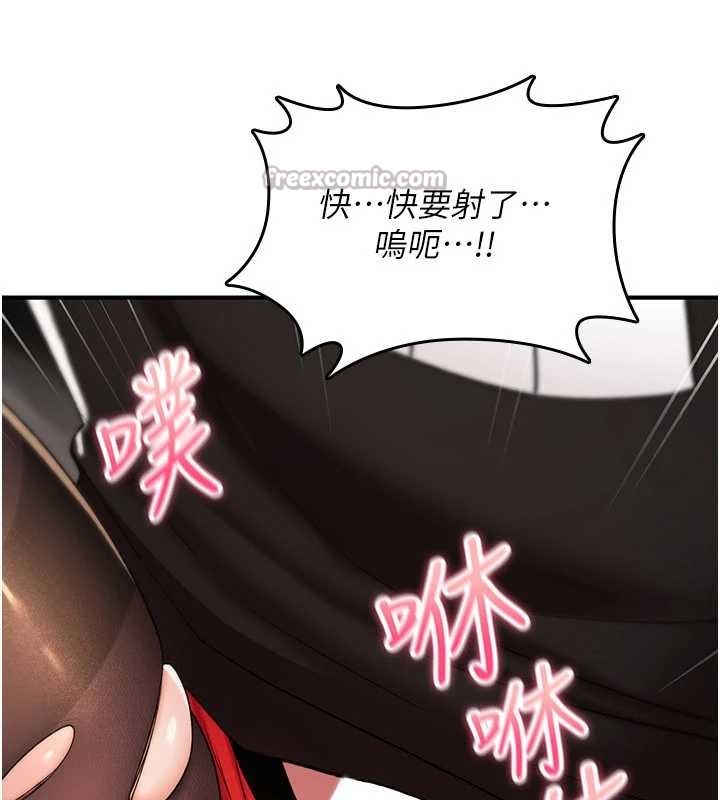 诅咒性转物语第12話-死宅男插進來了&hellip;好不舒服