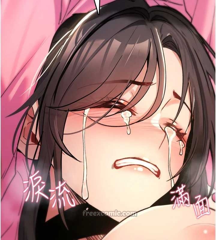 诅咒性转物语第12話-死宅男插進來了&hellip;好不舒服