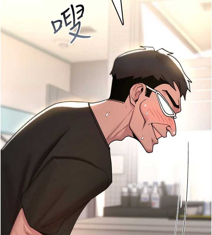 诅咒性转物语第12話-死宅男插進來了&hellip;好不舒服