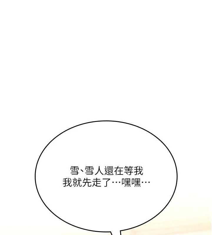 诅咒性转物语第12話-死宅男插進來了&hellip;好不舒服