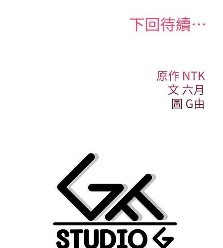 诅咒性转物语第12話-死宅男插進來了&hellip;好不舒服