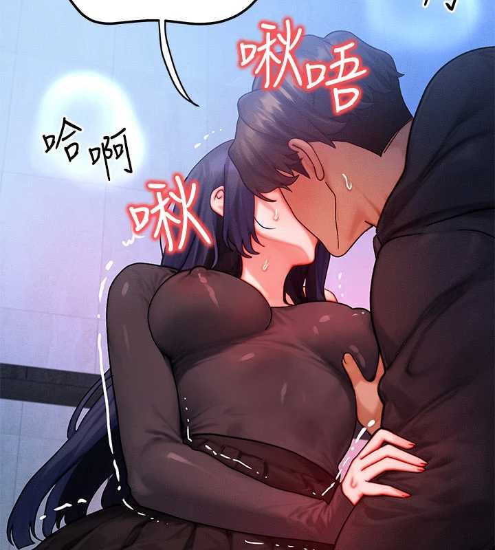 等价交换人生第46話-最愛主人的肉棒&hearts;