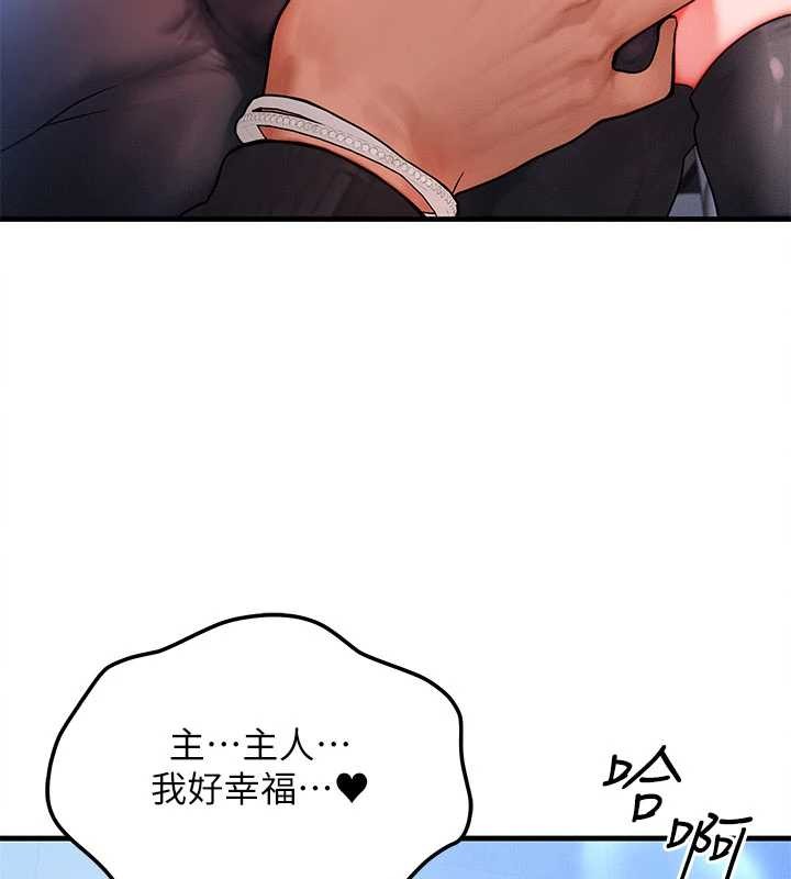 等价交换人生第46話-最愛主人的肉棒&hearts;