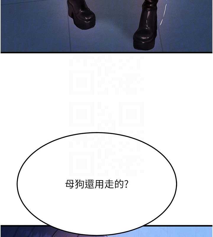 等价交换人生第46話-最愛主人的肉棒&hearts;