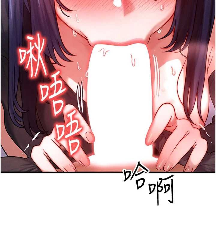 等价交换人生第46話-最愛主人的肉棒&hearts;