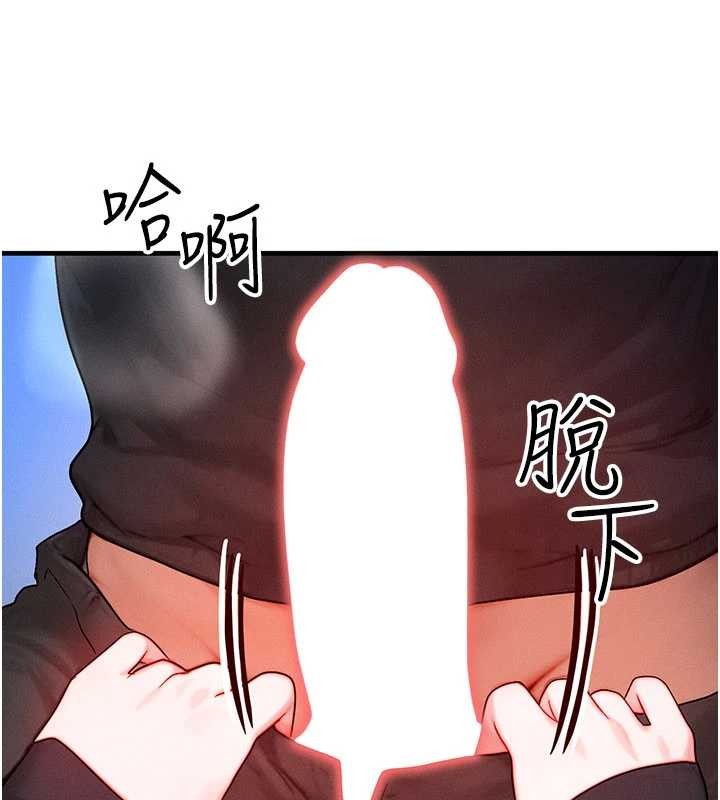 等价交换人生第46話-最愛主人的肉棒&hearts;