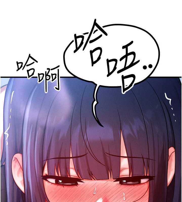 等价交换人生第46話-最愛主人的肉棒&hearts;