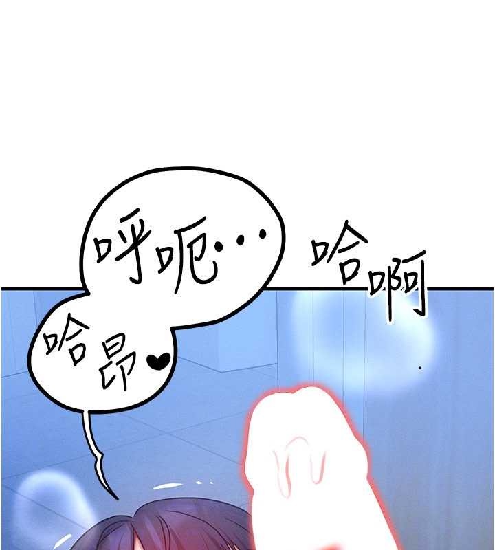 等价交换人生第46話-最愛主人的肉棒&hearts;