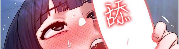 等价交换人生第46話-最愛主人的肉棒&hearts;