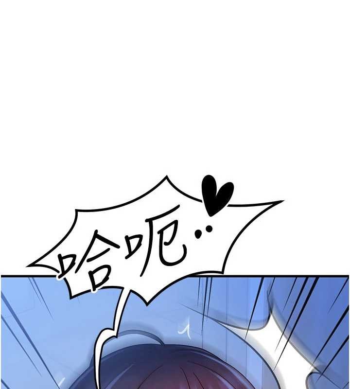 等价交换人生第46話-最愛主人的肉棒&hearts;