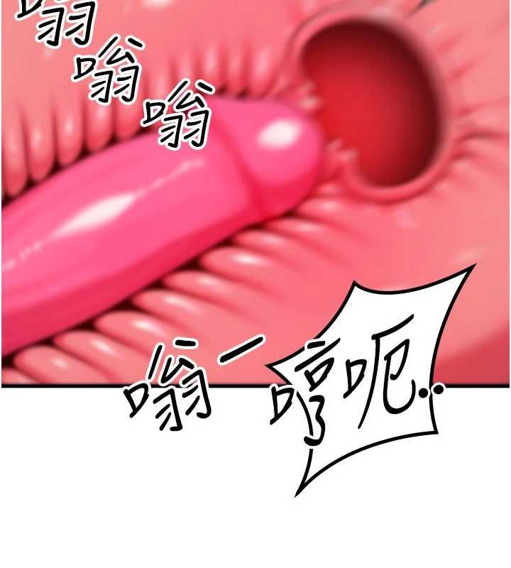 等价交换人生第46話-最愛主人的肉棒&hearts;