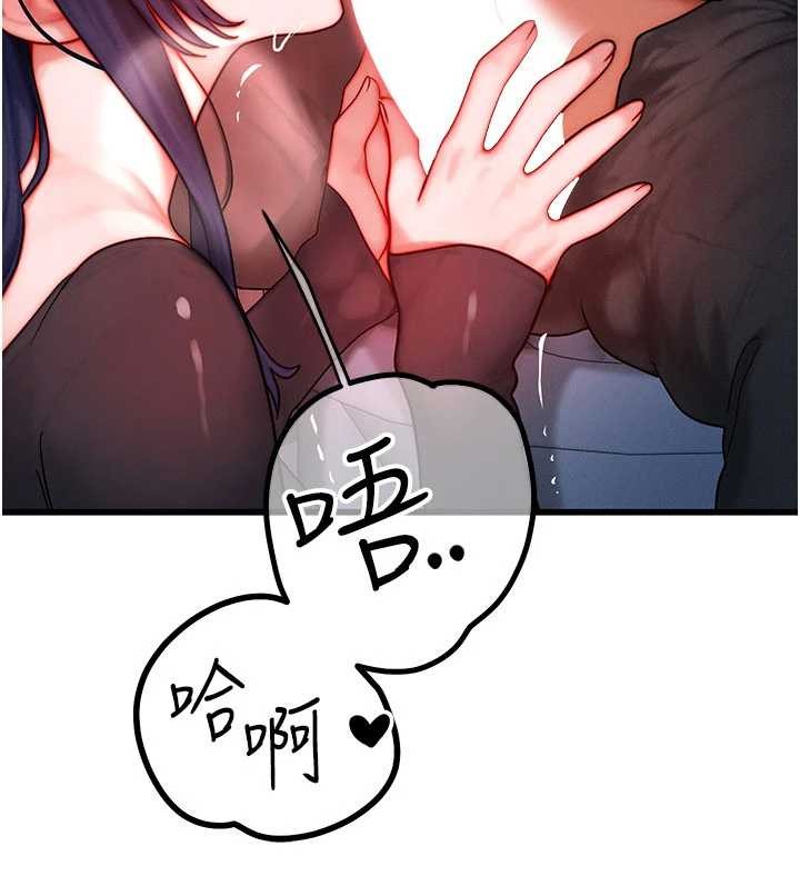 等价交换人生第46話-最愛主人的肉棒&hearts;