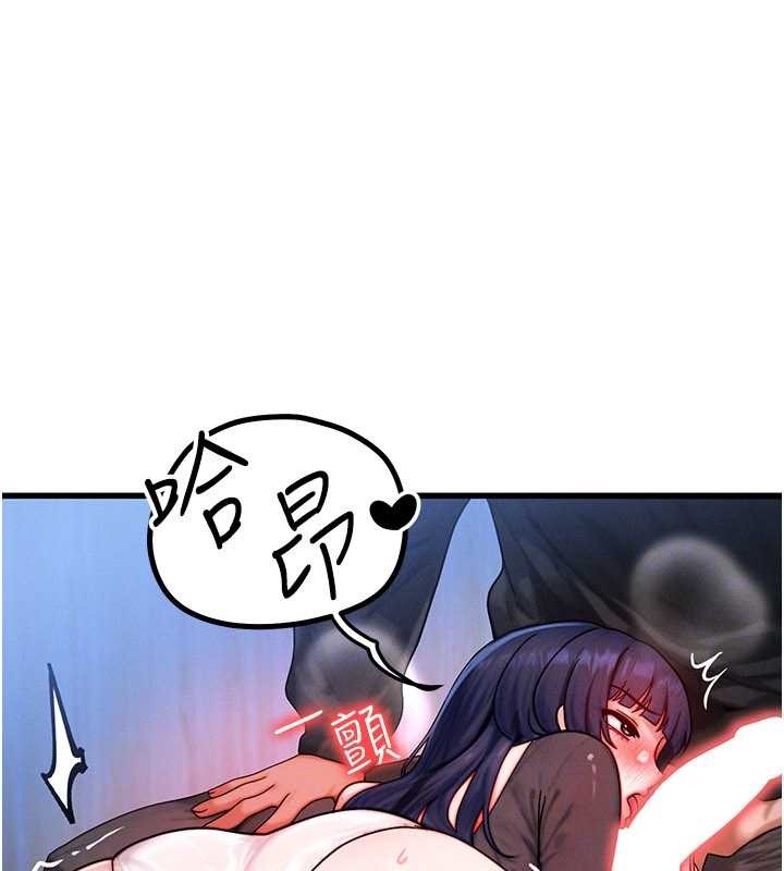 等价交换人生第46話-最愛主人的肉棒&hearts;