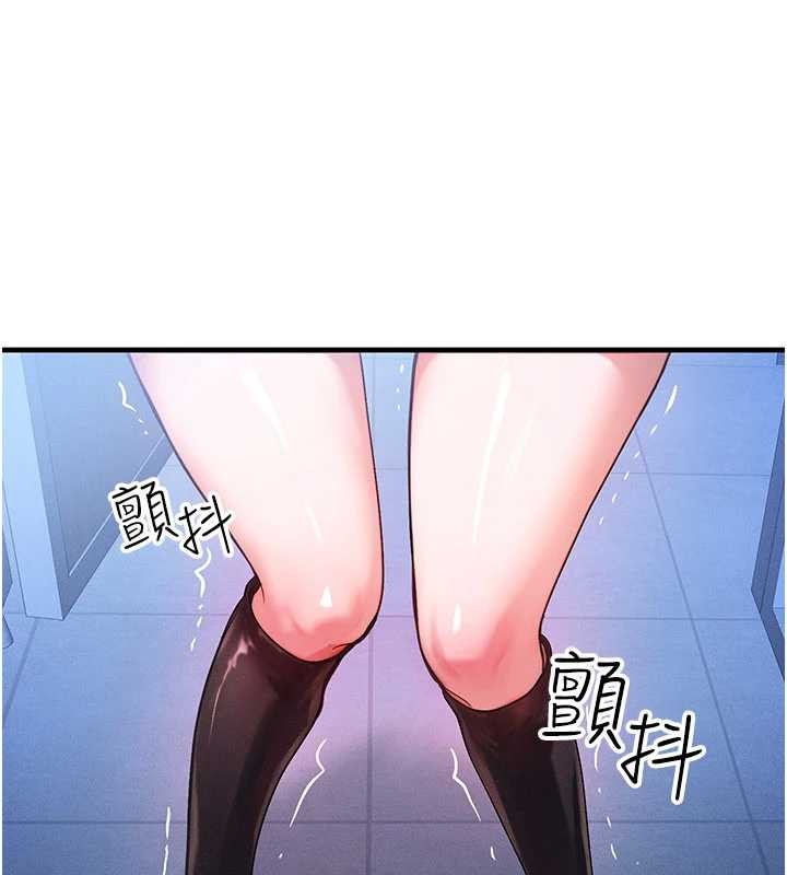 等价交换人生第46話-最愛主人的肉棒&hearts;