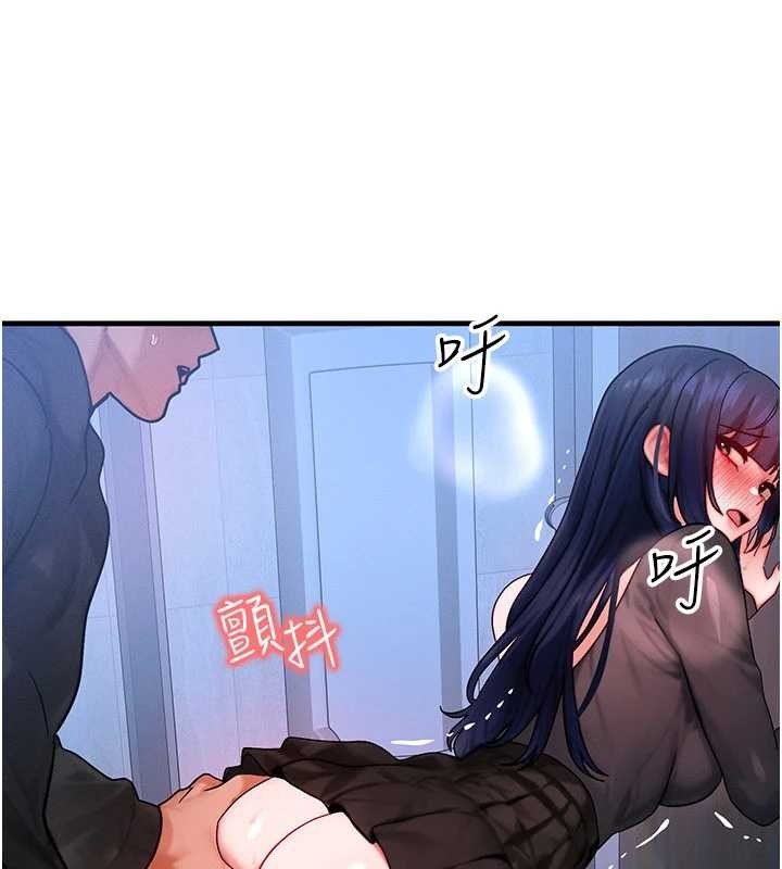 等价交换人生第46話-最愛主人的肉棒&hearts;