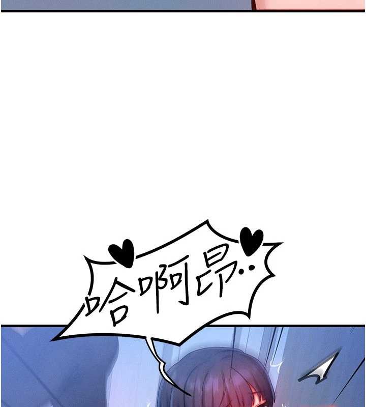 等价交换人生第46話-最愛主人的肉棒&hearts;