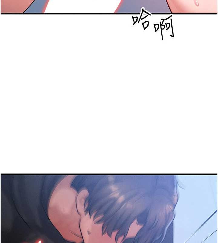 等价交换人生第46話-最愛主人的肉棒&hearts;