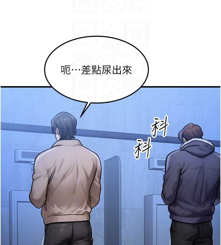 等价交换人生第46話-最愛主人的肉棒&hearts;