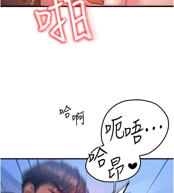 等价交换人生第46話-最愛主人的肉棒&hearts;